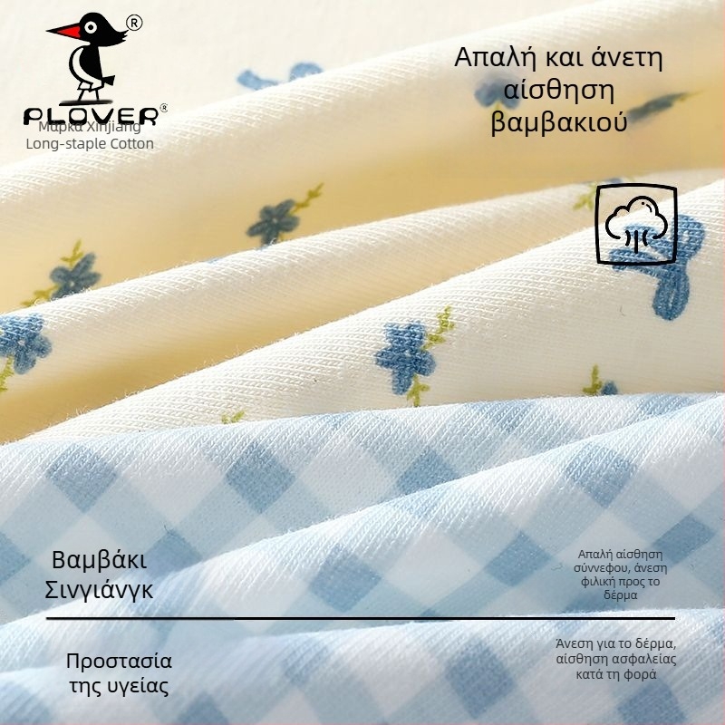 Γυναικεία βαμβακερά εσώρουχα με υψηλή μέση, αντιβακτηριακά, διαπνέοντα, γρήγορο στέγνωμα· πλεκτό ύφασμα; επένδυση καβάλου 95–100% βαμβάκι