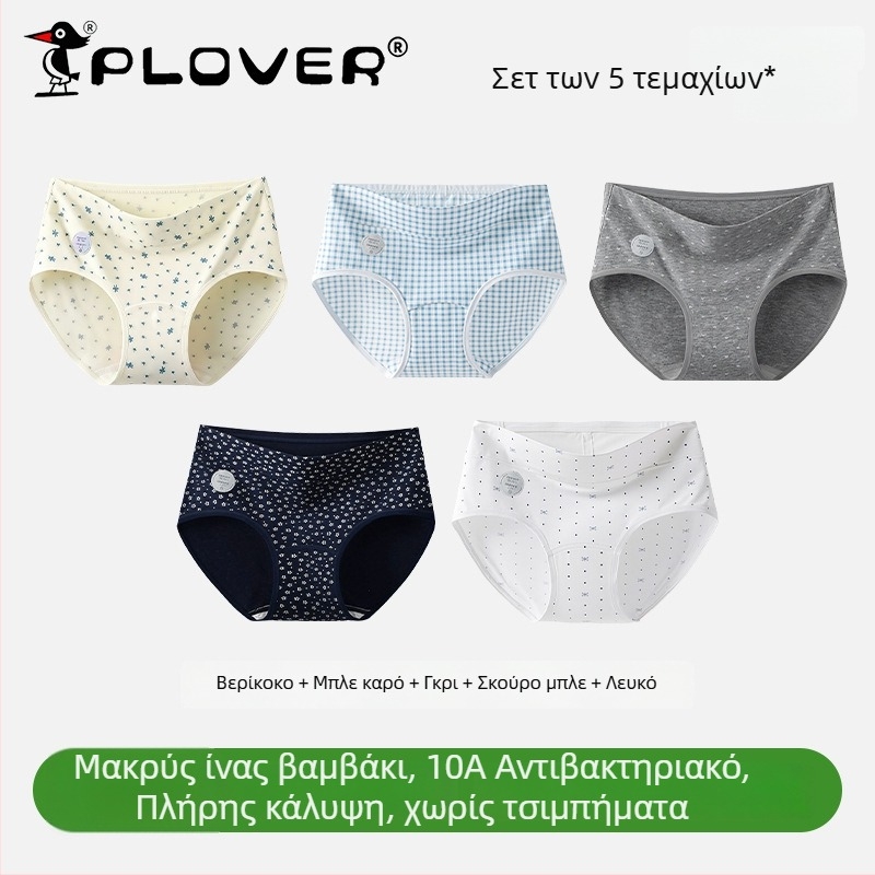 Γυναικεία βαμβακερά εσώρουχα με υψηλή μέση, αντιβακτηριακά, διαπνέοντα, γρήγορο στέγνωμα· πλεκτό ύφασμα; επένδυση καβάλου 95–100% βαμβάκι