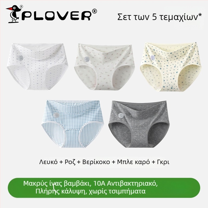 Γυναικεία βαμβακερά εσώρουχα με υψηλή μέση, αντιβακτηριακά, διαπνέοντα, γρήγορο στέγνωμα· πλεκτό ύφασμα; επένδυση καβάλου 95–100% βαμβάκι