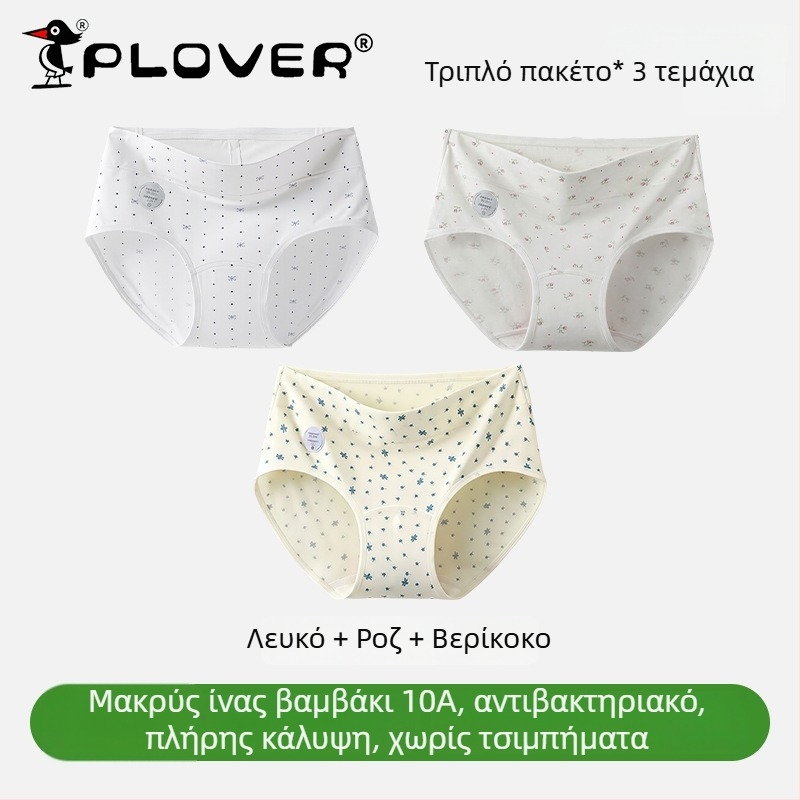 Γυναικεία βαμβακερά εσώρουχα με υψηλή μέση, αντιβακτηριακά, διαπνέοντα, γρήγορο στέγνωμα· πλεκτό ύφασμα; επένδυση καβάλου 95–100% βαμβάκι