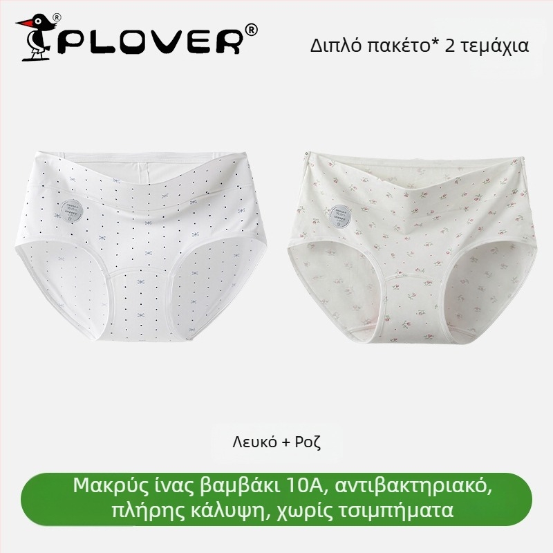 Γυναικεία βαμβακερά εσώρουχα με υψηλή μέση, αντιβακτηριακά, διαπνέοντα, γρήγορο στέγνωμα· πλεκτό ύφασμα; επένδυση καβάλου 95–100% βαμβάκι