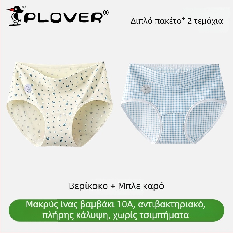 Γυναικεία βαμβακερά εσώρουχα με υψηλή μέση, αντιβακτηριακά, διαπνέοντα, γρήγορο στέγνωμα· πλεκτό ύφασμα; επένδυση καβάλου 95–100% βαμβάκι