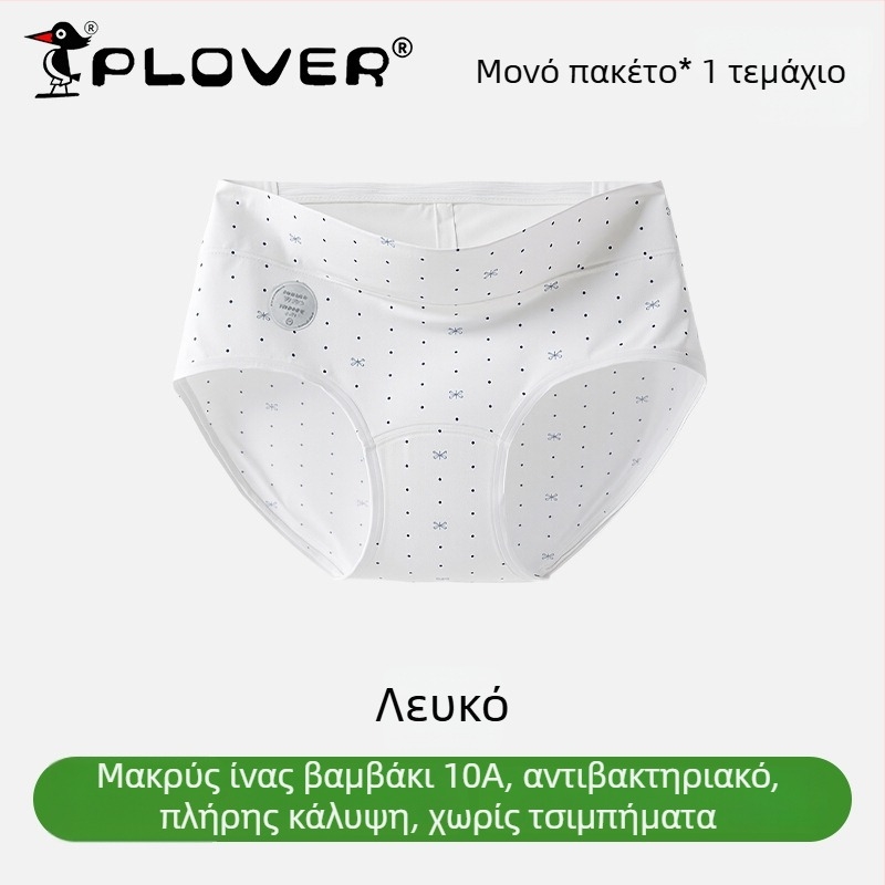 Γυναικεία βαμβακερά εσώρουχα με υψηλή μέση, αντιβακτηριακά, διαπνέοντα, γρήγορο στέγνωμα· πλεκτό ύφασμα; επένδυση καβάλου 95–100% βαμβάκι