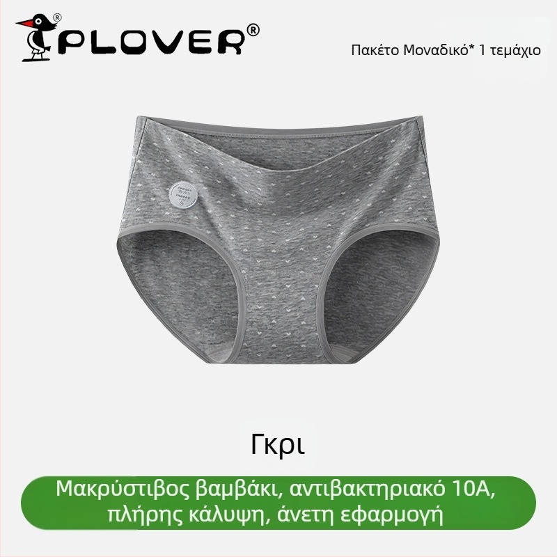 Γυναικεία βαμβακερά εσώρουχα με υψηλή μέση, αντιβακτηριακά, διαπνέοντα, γρήγορο στέγνωμα· πλεκτό ύφασμα; επένδυση καβάλου 95–100% βαμβάκι