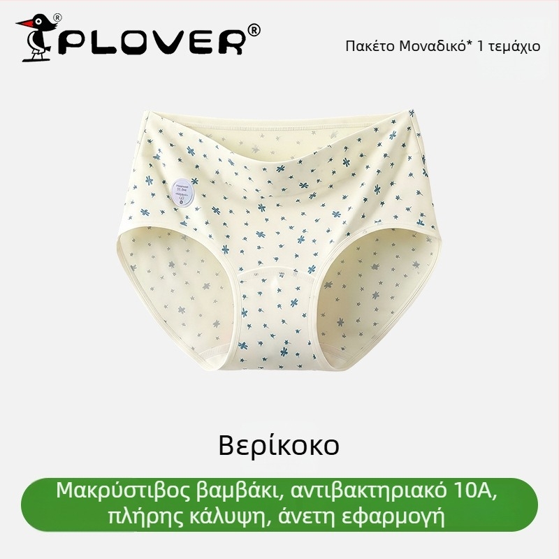 Γυναικεία βαμβακερά εσώρουχα με υψηλή μέση, αντιβακτηριακά, διαπνέοντα, γρήγορο στέγνωμα· πλεκτό ύφασμα; επένδυση καβάλου 95–100% βαμβάκι