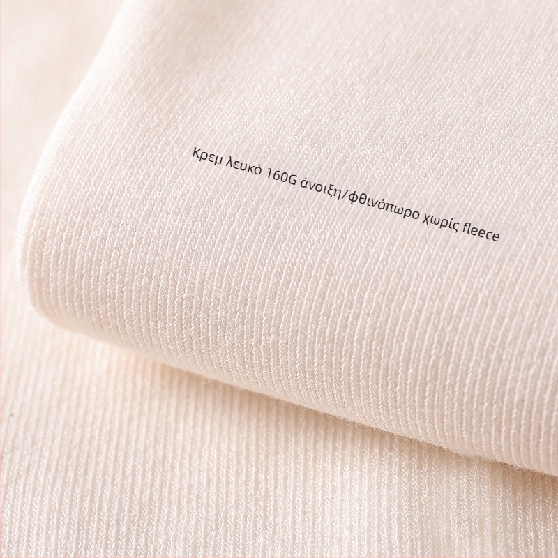 Κολάν από βαμβάκι για γυναίκες, σε ιαπωνικό στυλ με κάθετες ρίγες; ανύψωση γλουτών, σμίλευση.