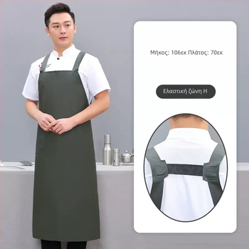 PU ποδιά χωρίς μανίκια, ανθεκτική σε λάδι και λεκέδες, μοντέρνος μινιμαλιστικός σχεδιασμός, μονόχρωμη