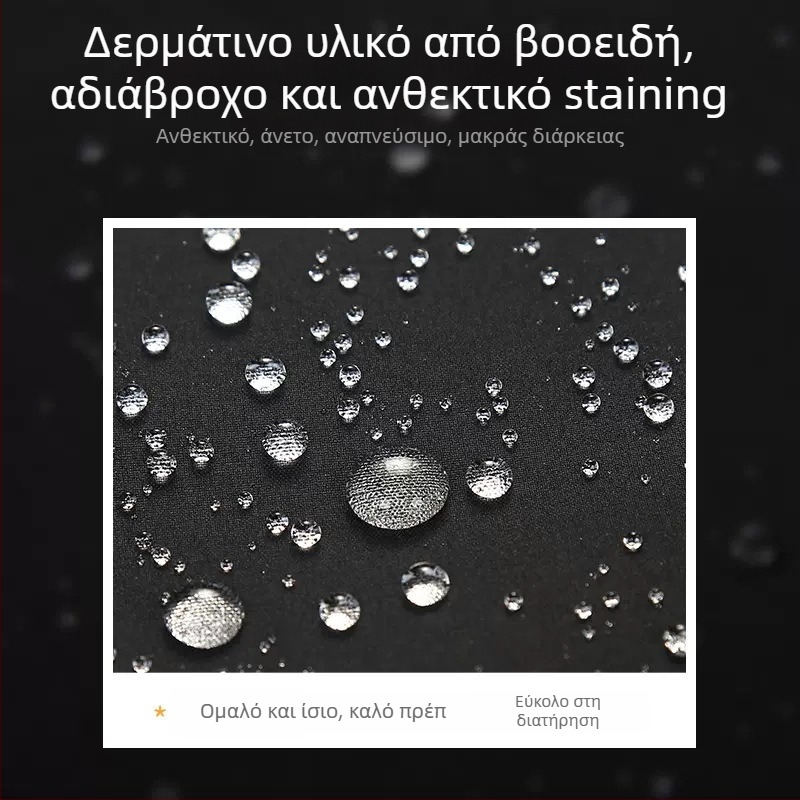 PU ποδιά χωρίς μανίκια, ανθεκτική σε λάδι και λεκέδες, μοντέρνος μινιμαλιστικός σχεδιασμός, μονόχρωμη