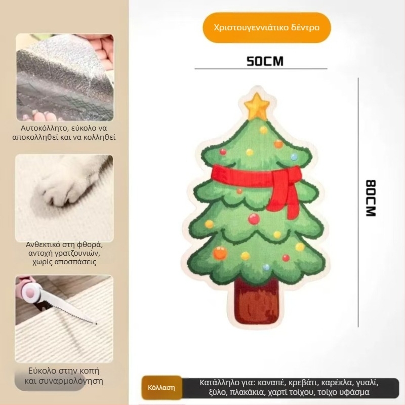 Γάτα σε σχήμα καρτούν – σανίδα ανάβασης, προστασία καναπέ από φελτ, ανθεκτική στη φθορά, πολυλειτουργικό αυτοκόλλητο τοίχου, σετ 100 τεμάχια