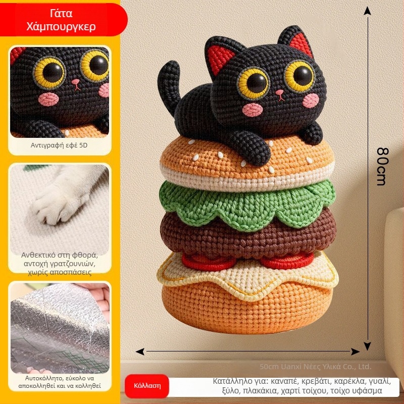 Γάτα σε σχήμα καρτούν – σανίδα ανάβασης, προστασία καναπέ από φελτ, ανθεκτική στη φθορά, πολυλειτουργικό αυτοκόλλητο τοίχου, σετ 100 τεμάχια