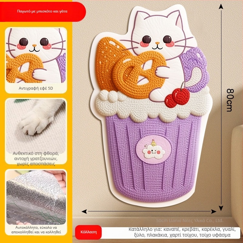 Γάτα σε σχήμα καρτούν – σανίδα ανάβασης, προστασία καναπέ από φελτ, ανθεκτική στη φθορά, πολυλειτουργικό αυτοκόλλητο τοίχου, σετ 100 τεμάχια