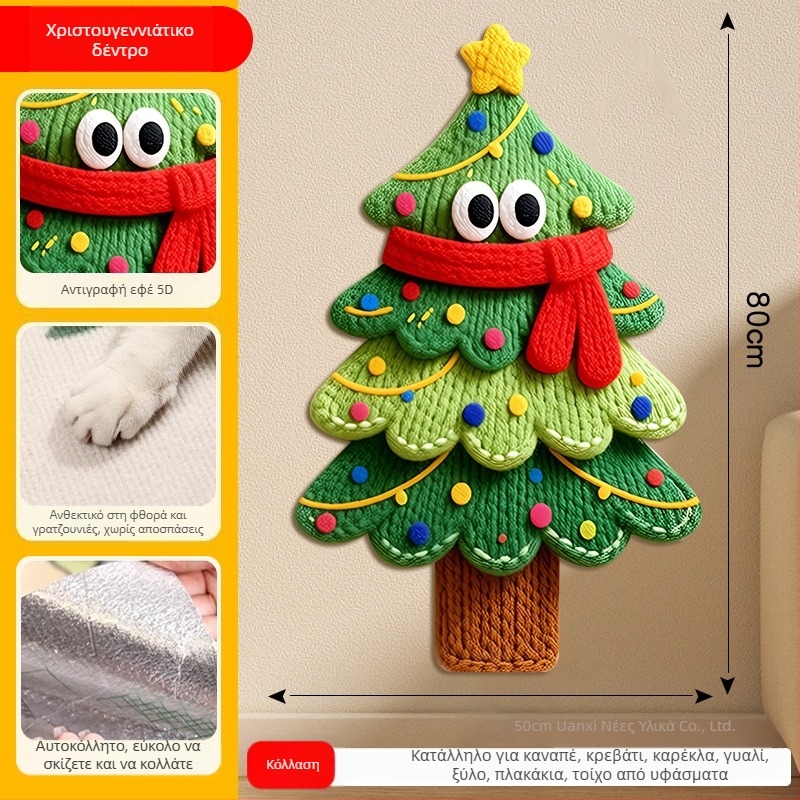 Γάτα σε σχήμα καρτούν – σανίδα ανάβασης, προστασία καναπέ από φελτ, ανθεκτική στη φθορά, πολυλειτουργικό αυτοκόλλητο τοίχου, σετ 100 τεμάχια