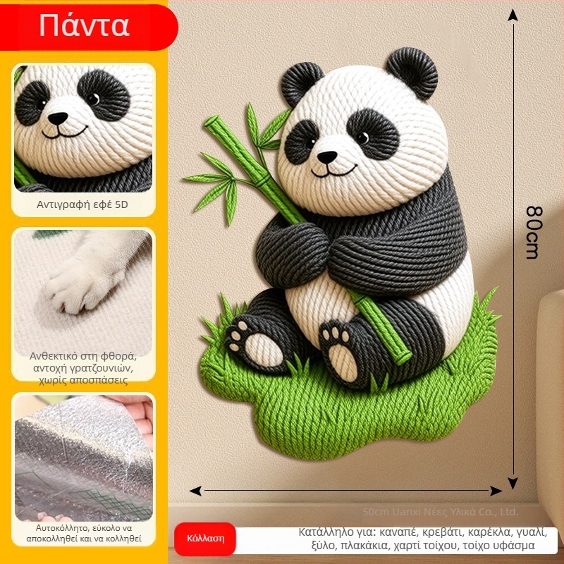 Γάτα σε σχήμα καρτούν – σανίδα ανάβασης, προστασία καναπέ από φελτ, ανθεκτική στη φθορά, πολυλειτουργικό αυτοκόλλητο τοίχου, σετ 100 τεμάχια