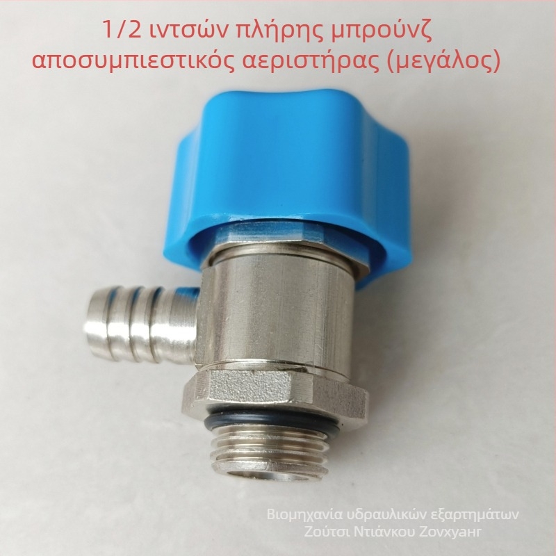 Βαλβίδα αποστράγγισης καλοριφέρ με βιδωτή σύνδεση, χαλκός, νικελωμένη επιφάνεια, θερμοκρασία λειτουργίας 0–100°C, για νερό