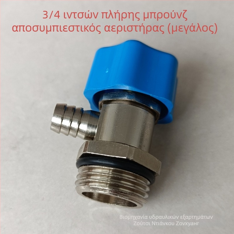 Βαλβίδα αποστράγγισης καλοριφέρ με βιδωτή σύνδεση, χαλκός, νικελωμένη επιφάνεια, θερμοκρασία λειτουργίας 0–100°C, για νερό