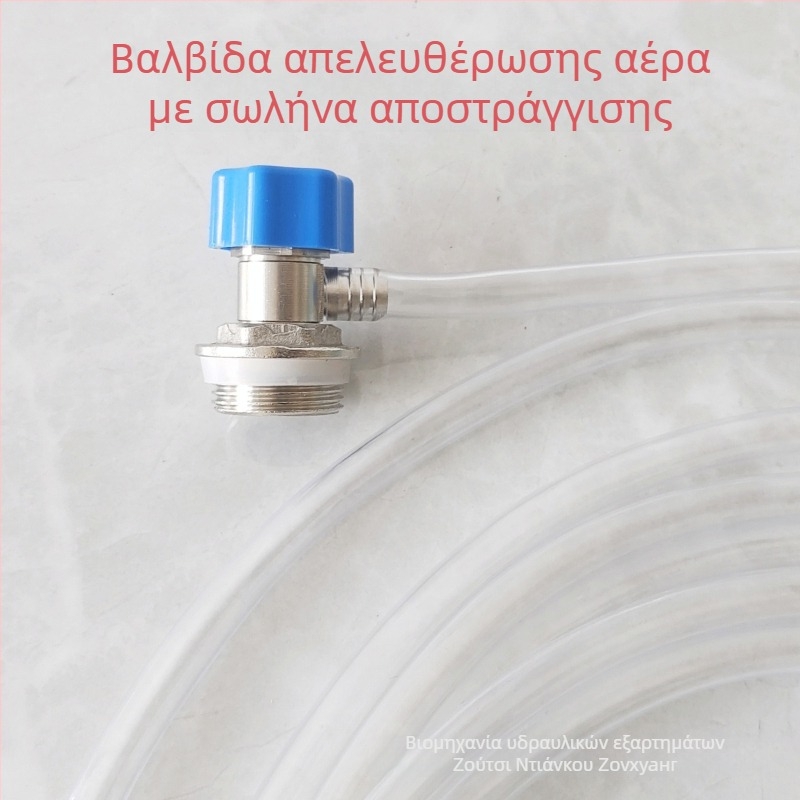 Βαλβίδα αποστράγγισης καλοριφέρ με βιδωτή σύνδεση, χαλκός, νικελωμένη επιφάνεια, θερμοκρασία λειτουργίας 0–100°C, για νερό