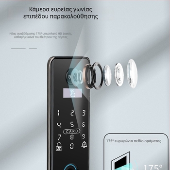 Έξυπνο βιομετρικό κλείδωμα πόρτας με αναγνώριση προσώπου και δακτυλικού αποτυπώματος, αδιάβροχο, εξ αποστάσεως ξεκλείδωμα, αποθήκευση αποτυπωμάτων 100, >100000 ξεκλειδώσεις, χρόνος σάρωσης <0.5 s, ποσοστό ψευδούς αναγνώρισης <0.001%, τροφοδοσία DC
