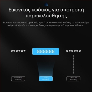 Έξυπνο βιομετρικό κλείδωμα πόρτας με αναγνώριση προσώπου και δακτυλικού αποτυπώματος, αδιάβροχο, εξ αποστάσεως ξεκλείδωμα, αποθήκευση αποτυπωμάτων 100, >100000 ξεκλειδώσεις, χρόνος σάρωσης <0.5 s, ποσοστό ψευδούς αναγνώρισης <0.001%, τροφοδοσία DC