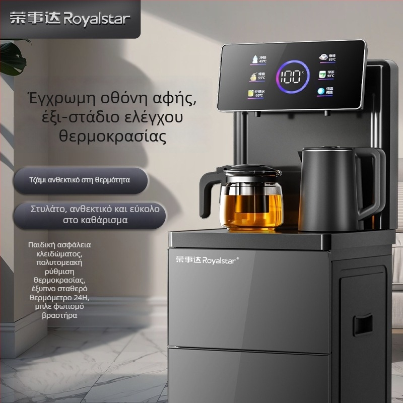 Έξυπνο κεντρικό σύστημα ελέγχου — Royalstar, μοντέλο 1025747225