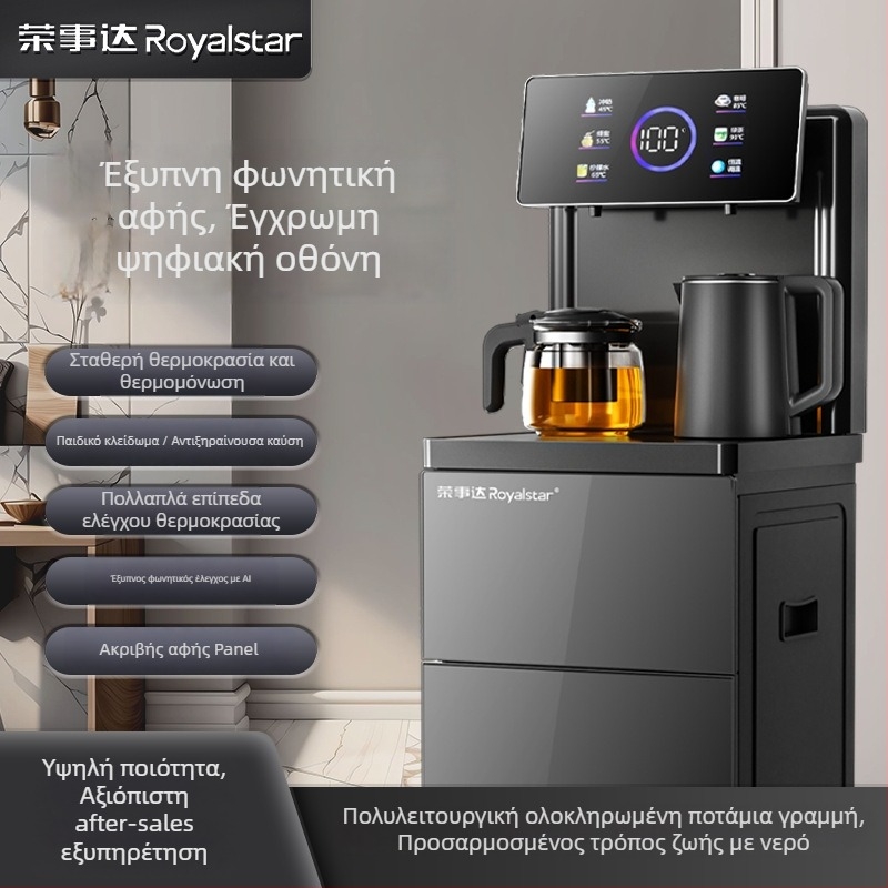 Έξυπνο κεντρικό σύστημα ελέγχου — Royalstar, μοντέλο 1025747225