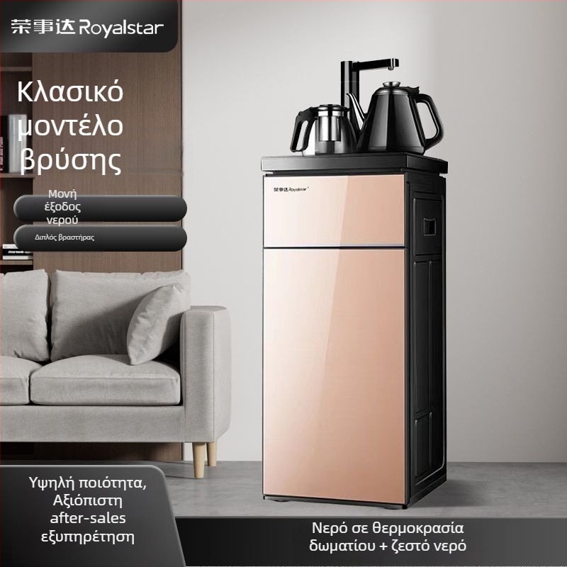 Έξυπνο κεντρικό σύστημα ελέγχου — Royalstar, μοντέλο 1025747225