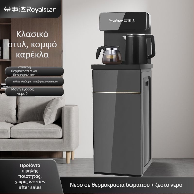 Έξυπνο κεντρικό σύστημα ελέγχου — Royalstar, μοντέλο 1025747225