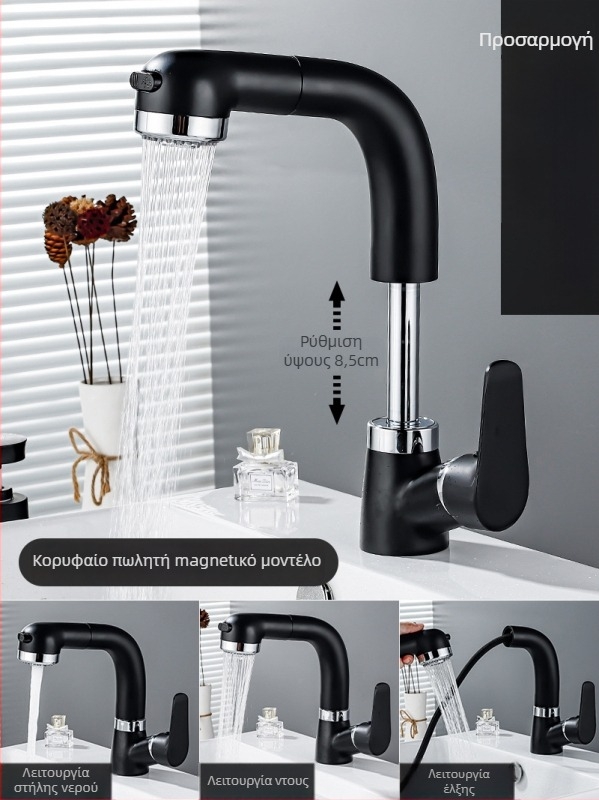 Χαλκός κρουνός νιπτήρα με αναδιπλούμενο σωλήνα, μοντέλο JY-8057, περιστρεφόμενος, κεραμικός βαλβιδικός μηχανισμός, κάθετη εγκατάσταση