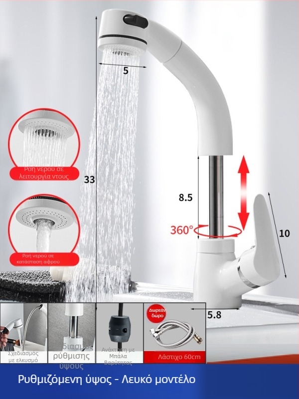 Χαλκός κρουνός νιπτήρα με αναδιπλούμενο σωλήνα, μοντέλο JY-8057, περιστρεφόμενος, κεραμικός βαλβιδικός μηχανισμός, κάθετη εγκατάσταση