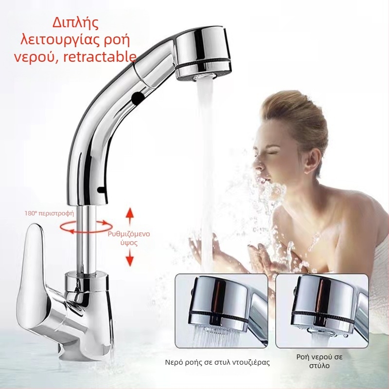 Χαλκός κρουνός νιπτήρα με αναδιπλούμενο σωλήνα, μοντέλο JY-8057, περιστρεφόμενος, κεραμικός βαλβιδικός μηχανισμός, κάθετη εγκατάσταση