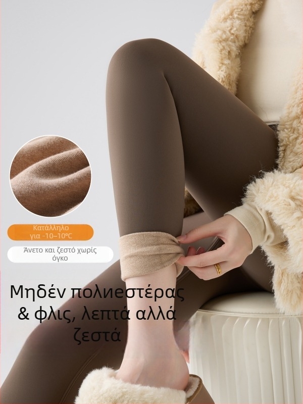 Κολάν θερμικά με φλίς από νάιλον, υψηλή ελαστικότητα, παχύ ύφασμα, γεωμετρικό μοτίβο