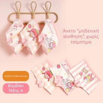 Εσώρουχα από βαμβάκι για κορίτσια, αντιβακτηριακά, 95% βαμβάκι, ασφάλεια Κατηγορία Α, μοντέλο K-29