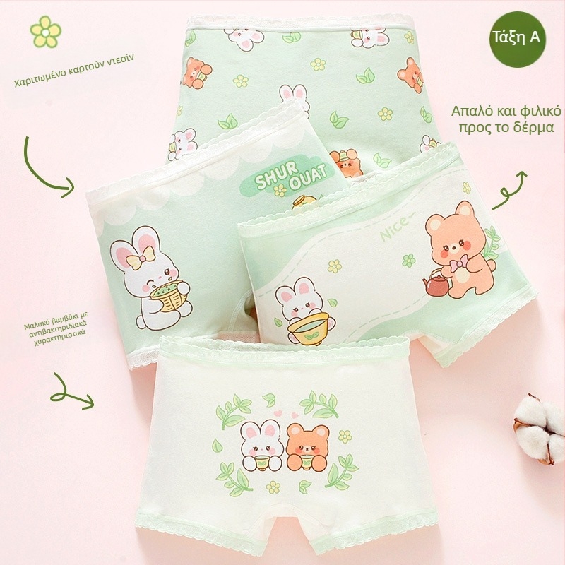 Εσώρουχα από βαμβάκι για κορίτσια, αντιβακτηριακά, 95% βαμβάκι, ασφάλεια Κατηγορία Α, μοντέλο K-29