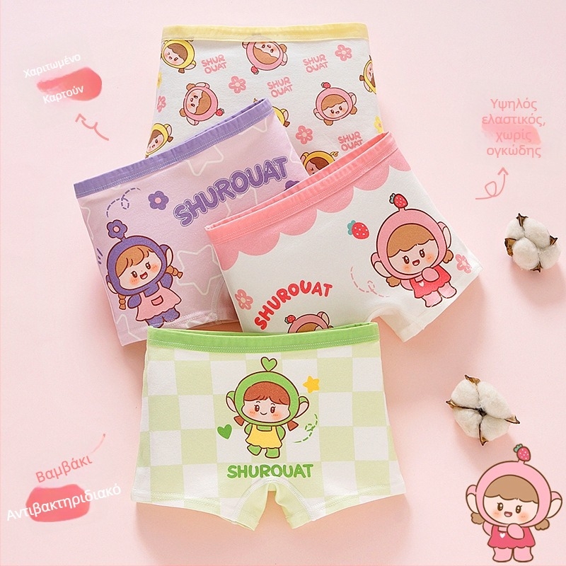 Εσώρουχα από βαμβάκι για κορίτσια, αντιβακτηριακά, 95% βαμβάκι, ασφάλεια Κατηγορία Α, μοντέλο K-29