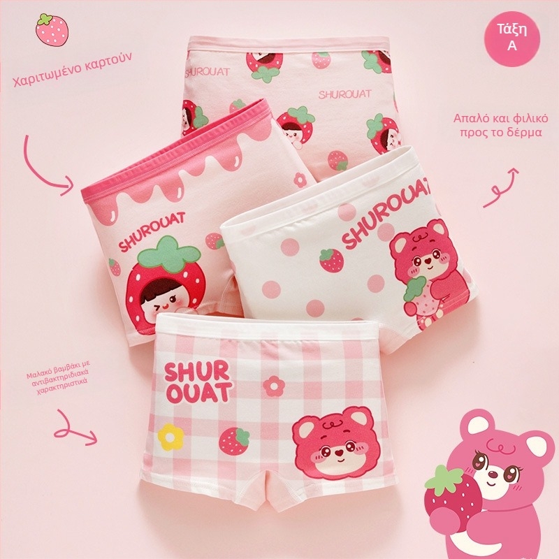 Εσώρουχα από βαμβάκι για κορίτσια, αντιβακτηριακά, 95% βαμβάκι, ασφάλεια Κατηγορία Α, μοντέλο K-29