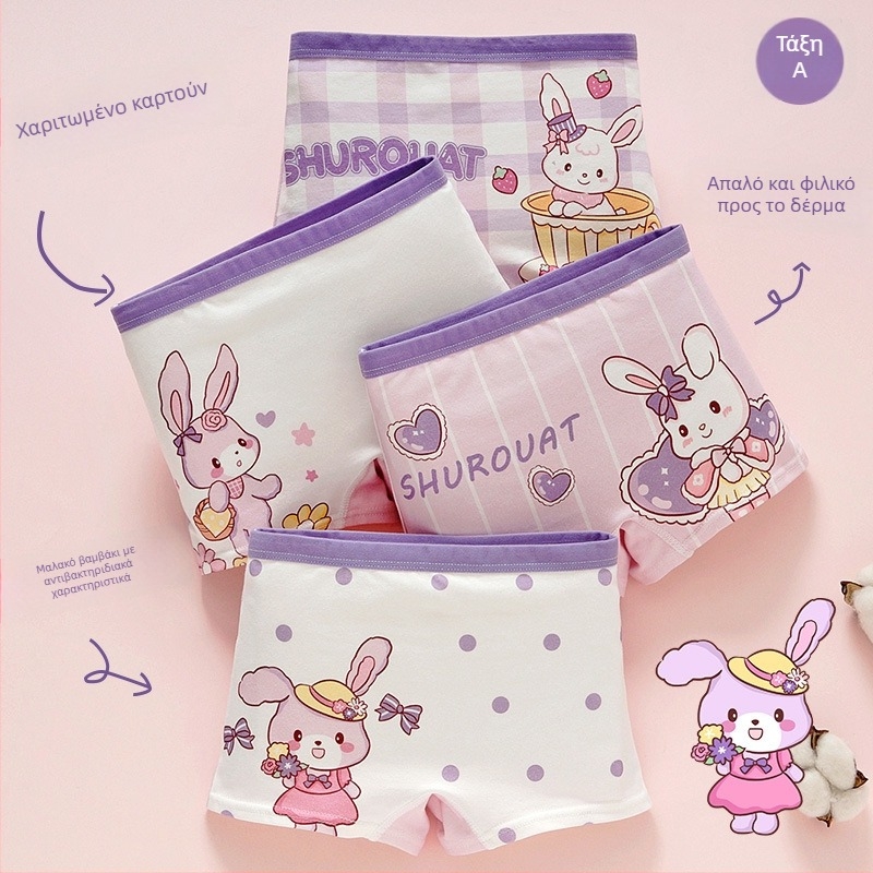 Εσώρουχα από βαμβάκι για κορίτσια, αντιβακτηριακά, 95% βαμβάκι, ασφάλεια Κατηγορία Α, μοντέλο K-29