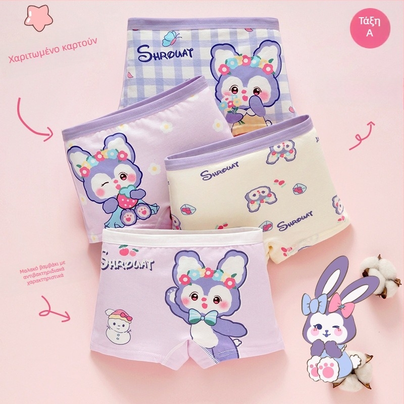 Εσώρουχα από βαμβάκι για κορίτσια, αντιβακτηριακά, 95% βαμβάκι, ασφάλεια Κατηγορία Α, μοντέλο K-29