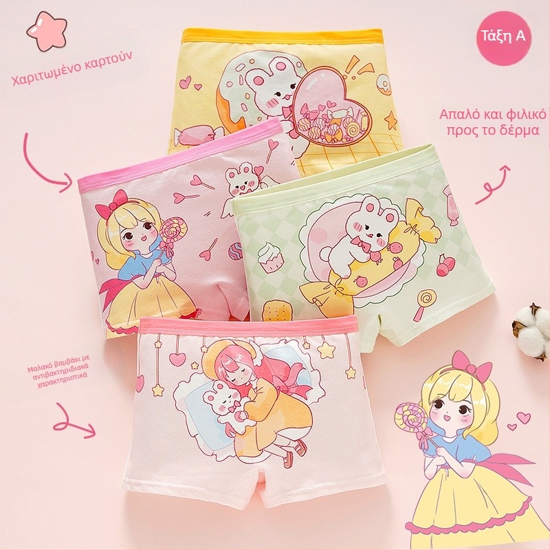 Εσώρουχα από βαμβάκι για κορίτσια, αντιβακτηριακά, 95% βαμβάκι, ασφάλεια Κατηγορία Α, μοντέλο K-29