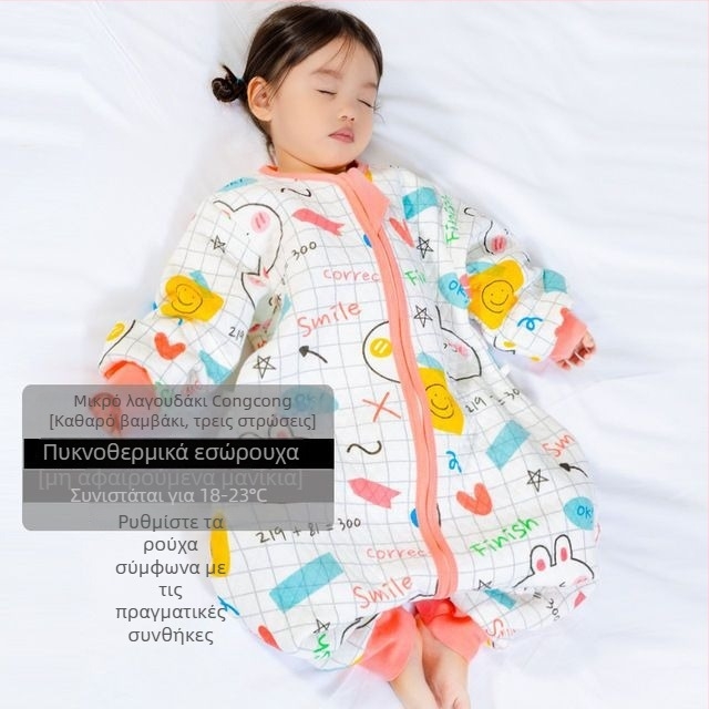 Παιδικός υπνόσακος με διαχωρισμένα πόδια και κουβέρτα κατά των κλωτσιών, για όλες τις εποχές, εξωτερικό ύφασμα από 100% βαμβάκι, γέμισμα πολυεστέρας