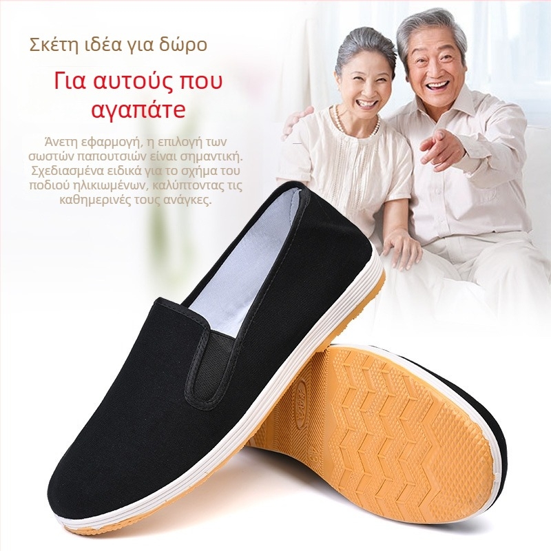 Ανδρικά καμβά παπούτσια για χαλάρωση, με στρογγυλή μύτη, χαμηλό ύφος, ραφή σόλας, υφασμάτινος πάτος