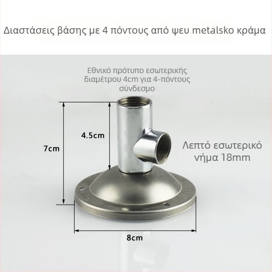 Qt132 Ευθύγραμμος σωλήνας ντους, κατασκευή από χαλκό/ανοξείδωτο χάλυβα, κρυφή βιδωτή εγκατάσταση, εύρος λειτουργίας 0–95°C, πίεση 1 MPa