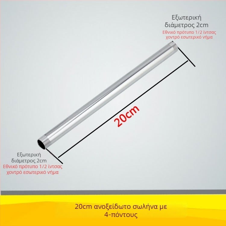 Qt132 Ευθύγραμμος σωλήνας ντους, κατασκευή από χαλκό/ανοξείδωτο χάλυβα, κρυφή βιδωτή εγκατάσταση, εύρος λειτουργίας 0–95°C, πίεση 1 MPa