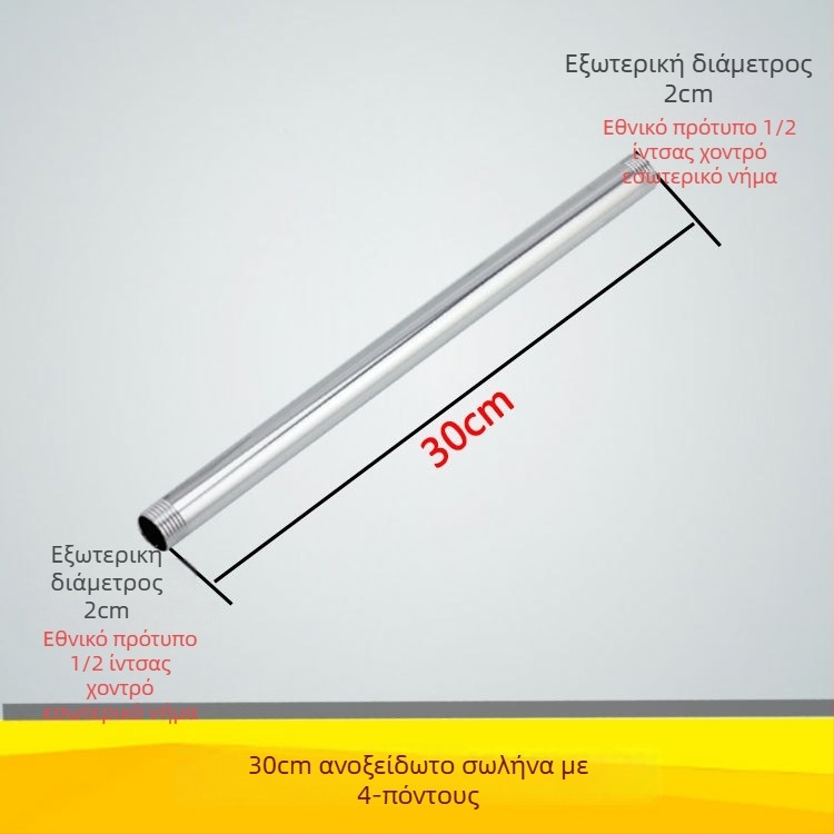 Qt132 Ευθύγραμμος σωλήνας ντους, κατασκευή από χαλκό/ανοξείδωτο χάλυβα, κρυφή βιδωτή εγκατάσταση, εύρος λειτουργίας 0–95°C, πίεση 1 MPa