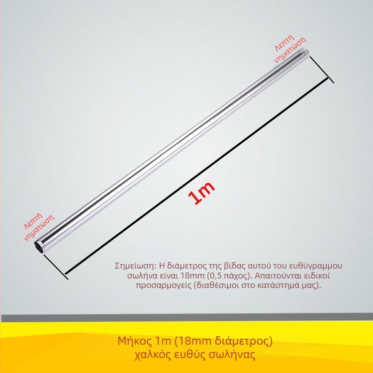 Qt132 Ευθύγραμμος σωλήνας ντους, κατασκευή από χαλκό/ανοξείδωτο χάλυβα, κρυφή βιδωτή εγκατάσταση, εύρος λειτουργίας 0–95°C, πίεση 1 MPa