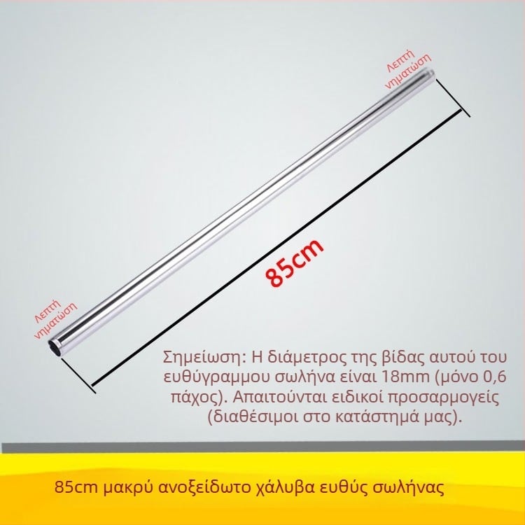 Qt132 Ευθύγραμμος σωλήνας ντους, κατασκευή από χαλκό/ανοξείδωτο χάλυβα, κρυφή βιδωτή εγκατάσταση, εύρος λειτουργίας 0–95°C, πίεση 1 MPa