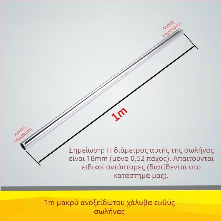 Qt132 Ευθύγραμμος σωλήνας ντους, κατασκευή από χαλκό/ανοξείδωτο χάλυβα, κρυφή βιδωτή εγκατάσταση, εύρος λειτουργίας 0–95°C, πίεση 1 MPa