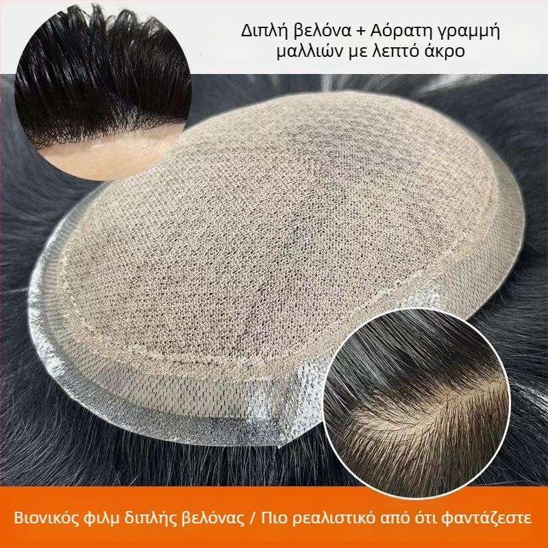 Ανδρική περούκα - πραγματικά ανθρώπινα μαλλιά, τμήμα κορυφής, χωρίς ραφές, φυσική όψη, μη βαφίζεται