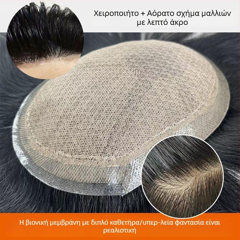 Ανδρική περούκα - πραγματικά ανθρώπινα μαλλιά, τμήμα κορυφής, χωρίς ραφές, φυσική όψη, μη βαφίζεται