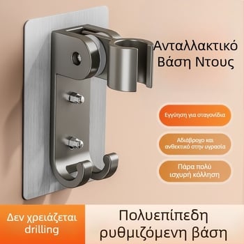 Στήριγμα ντους τοίχου, από Space αλουμίνιο, περιστρεφόμενο, μοντέλο 1515