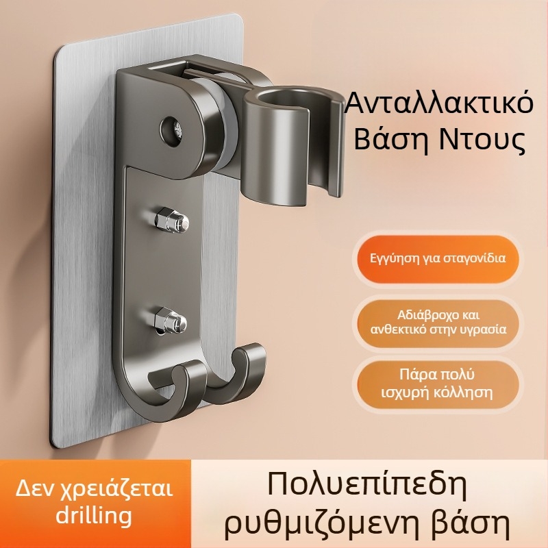 Στήριγμα ντους τοίχου, από Space αλουμίνιο, περιστρεφόμενο, μοντέλο 1515