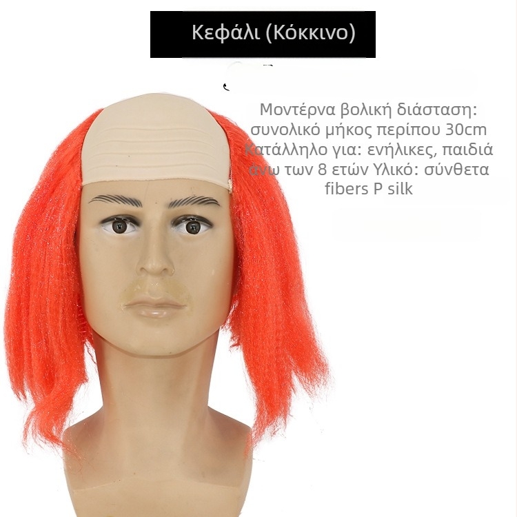 COS περούκα με φαλακρό look, μοντέλο 3737, χιουμοριστικό στυλ, μεσαίου μήκους μαλλιά, υλικό μαλλιών: K silk / P silk, κατάλληλη για όλα τα σχήματα προσώπου